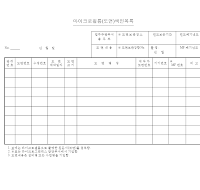 마이크로필름(도면)색인목록